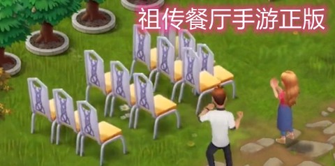 祖传餐厅[图1]