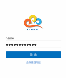 海油移动云[图1]