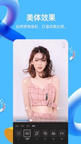 qq运动图3