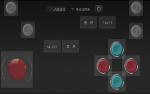 小鸡虚拟手柄图2