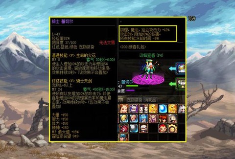 dnf白字伤害是什么[图2]