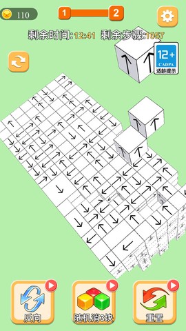 解压消除方块图1