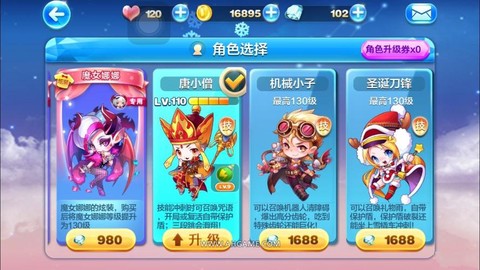 天天酷跑幻熊怎么获得[图1]