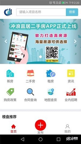 冲浪宜居图1