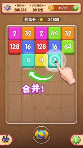 魔法拼拼图3