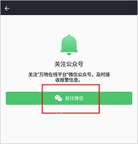 万物在线[图2]
