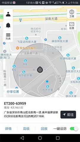 万物在线图1