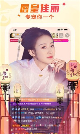 1090影视图3