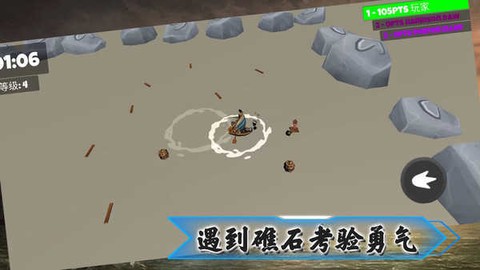 奇迹航线图1