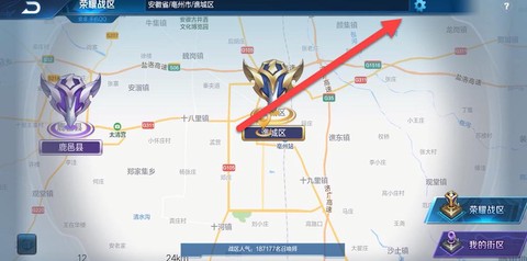 怎么定位王者荣耀称号[图2]