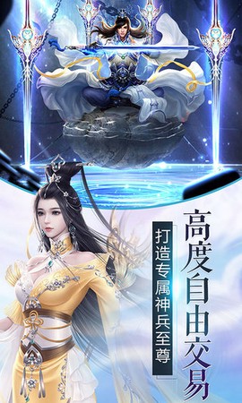 凡人伏魔录图3