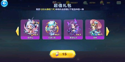 天天酷跑礼包怎么兑换码[图2]