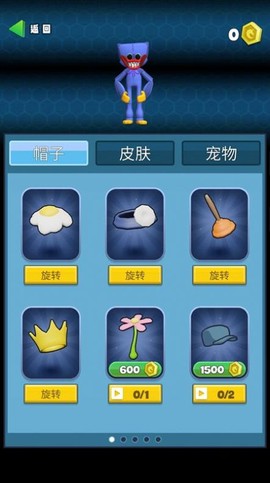 进化怪物大乱斗图3