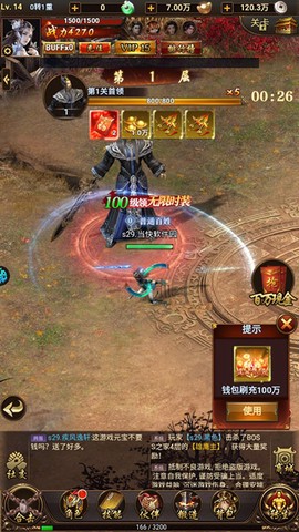 苍穹志[图2]