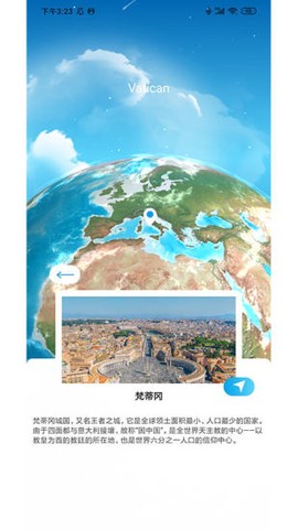 千亿像素看图2