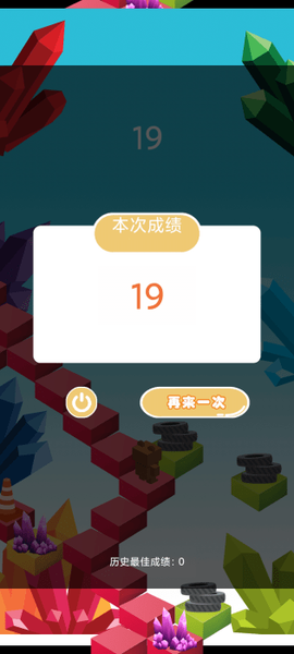 水晶阶梯图3