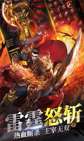 一刀绝世图1