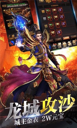 一刀绝世图3