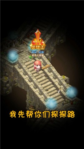 闯关100层[图1]