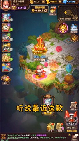 闯关100层图1