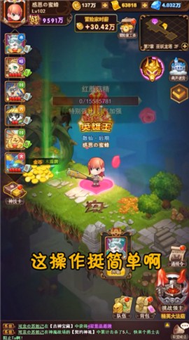 闯关100层图3