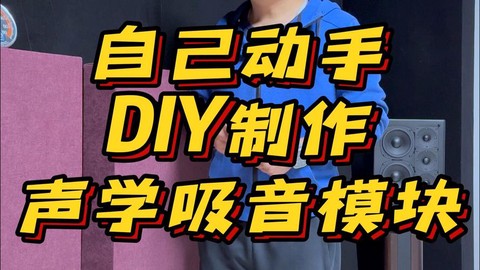迷你世界变声器怎么做[图2]