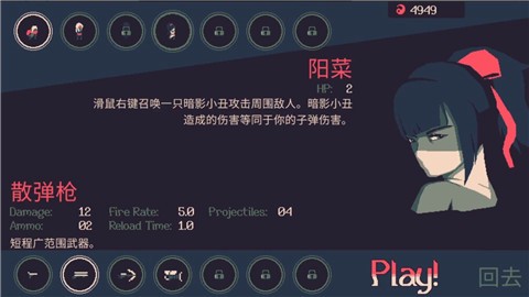 黎明前20分钟图3