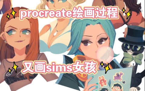 模拟人生4如何画画[图1]
