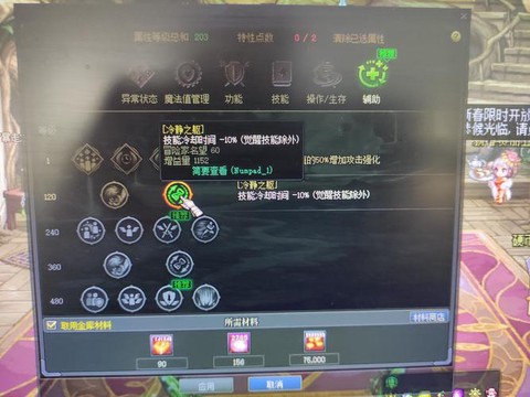 dnf奶妈带什么戒指[图1]