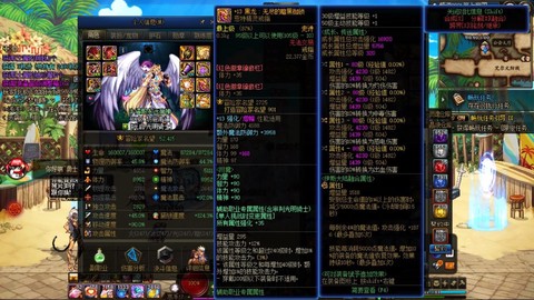 dnf奶妈带什么戒指[图2]