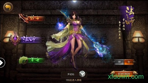 上海疯狂神途[图2]