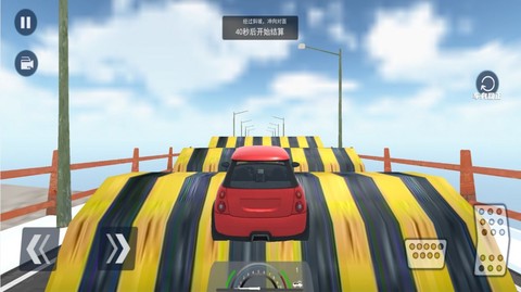 疯狂减速带图2