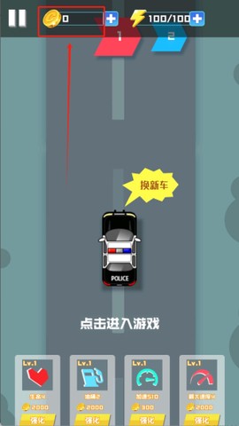 射击赛车[图2]