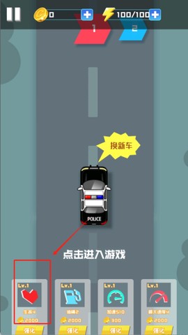 射击赛车[图4]
