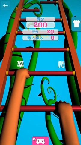 爬梯我贼溜图3