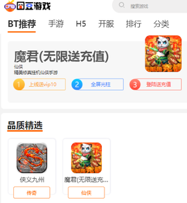 囧豆游戏[图2]