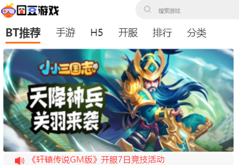 囧豆游戏[图4]