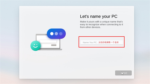 win10模拟器[图3]
