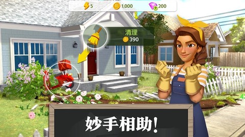 空闲改造家图1
