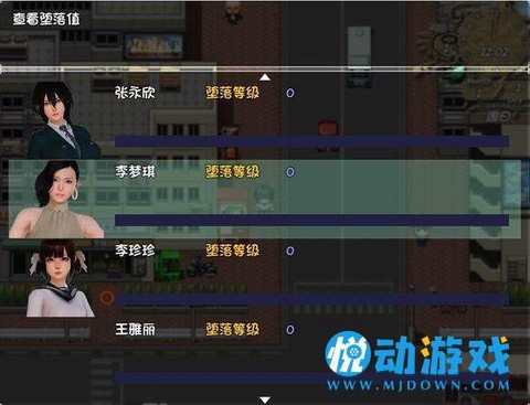 末世余生图1