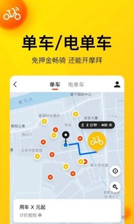美团团节社[图2]