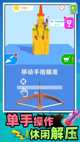 公牛狙击手图1