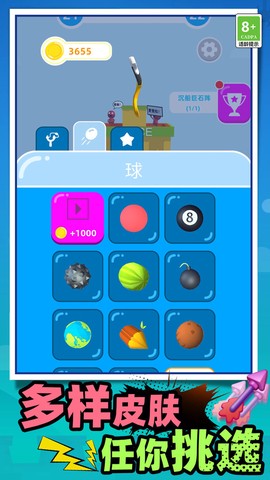 公牛狙击手图3