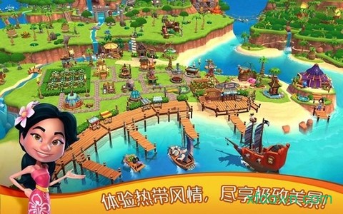 心悦海岛图3