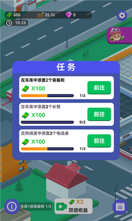 消防大英雄图3