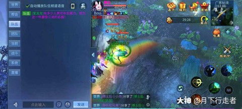 倩女幽魂三石是什么[图2]