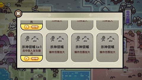 斗罗世界武魂觉醒图1