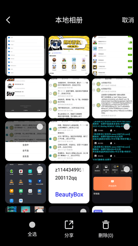 图库宝典[图1]