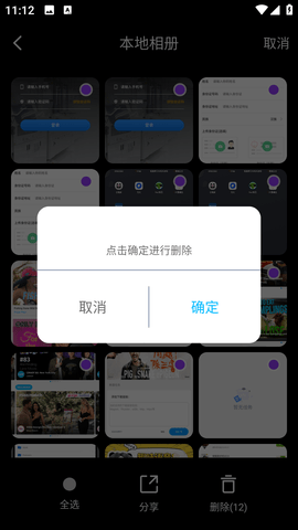 图库宝典[图4]