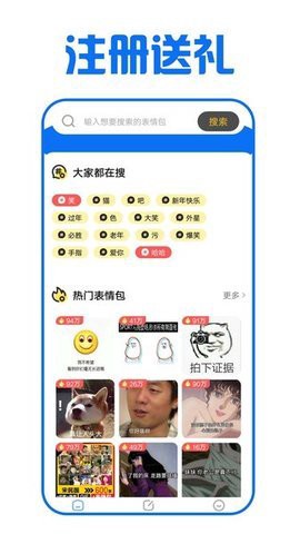 图库宝典[图5]